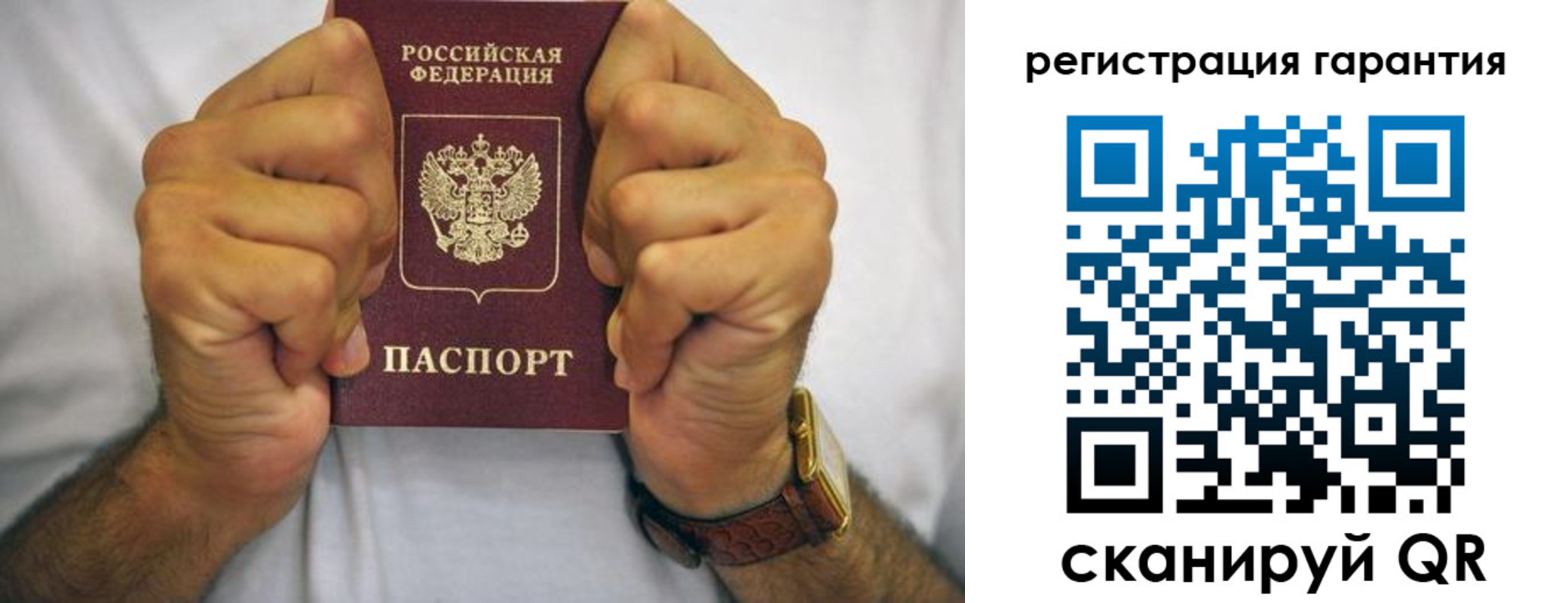 регистрация в Пензе