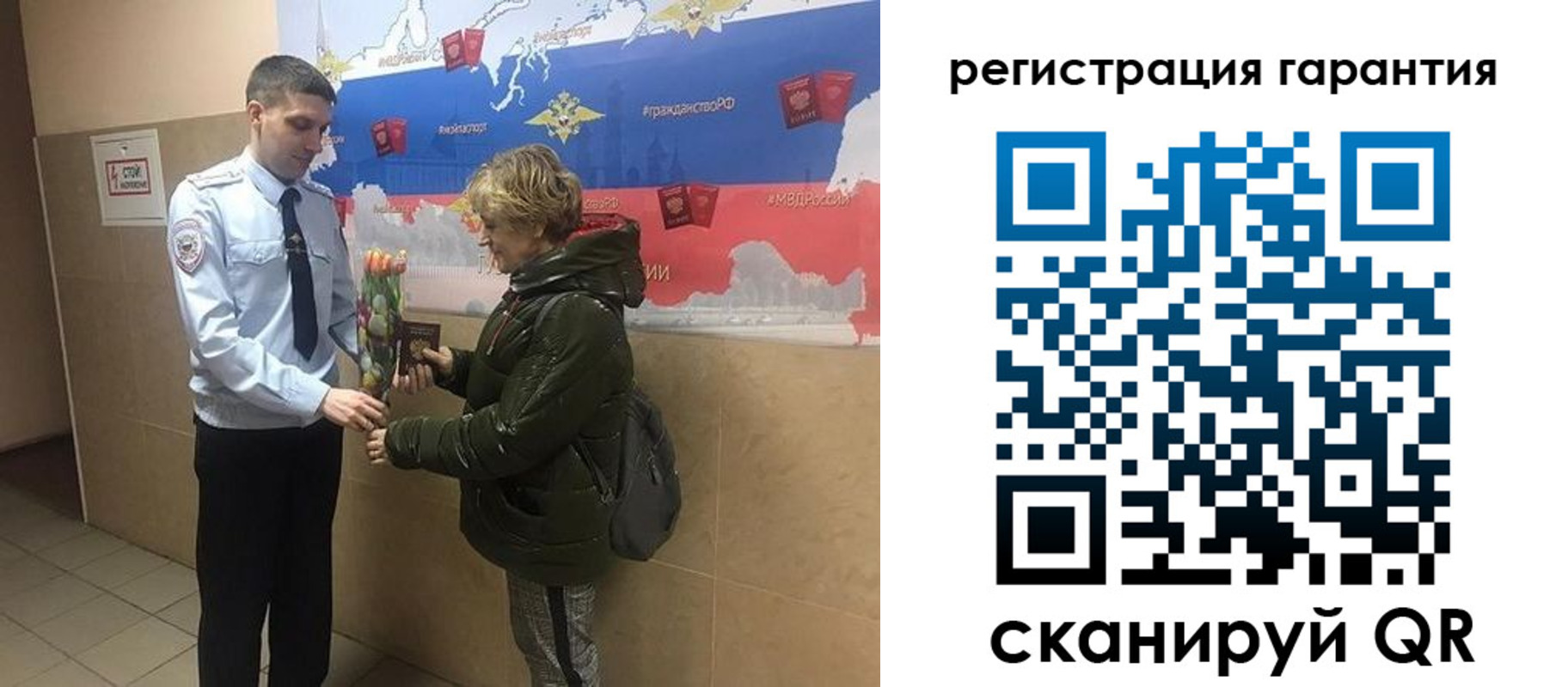 прописка от собственника в Пензе