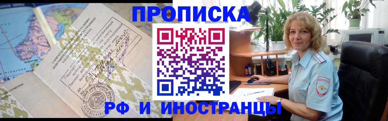регистрация для дет. сада в Пензе