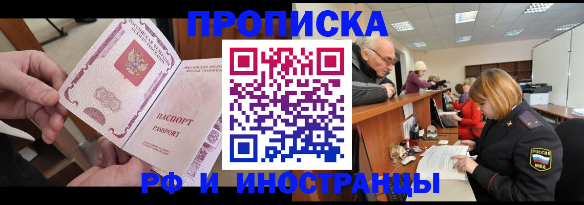 форма 3 в Пензе